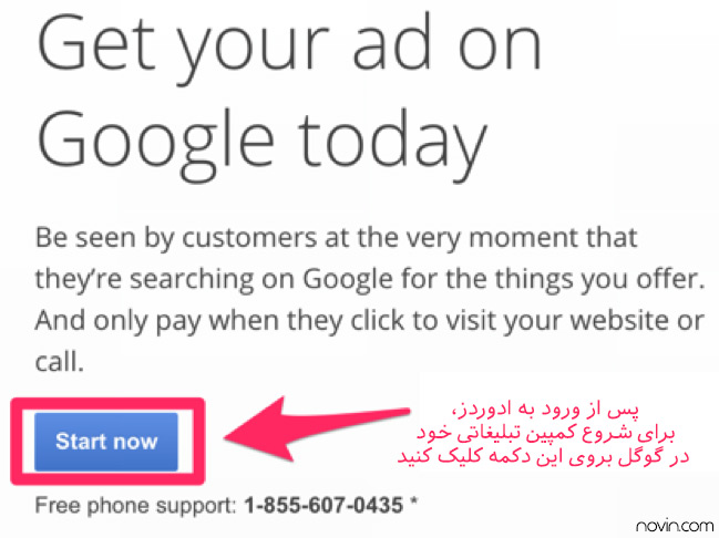 ثبت نام در گوگل ادوردز