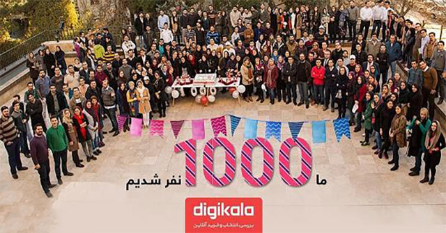 Digikala | دیجی کالا چگونه توانست بهترین فروشگاه اینترنتی ایران شود؟
