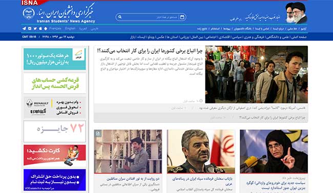 صفحه اصلی خبرگزاری ایسنا