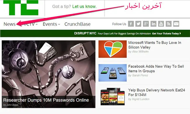 افزایش ترافیک سایت بدون لینک سازی