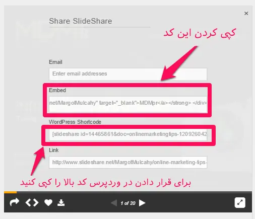 افزایش ترافیک سایت بدون لینک بیلدینگ