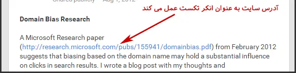 تاثیر آدرس دهی درست سایت بر سئو