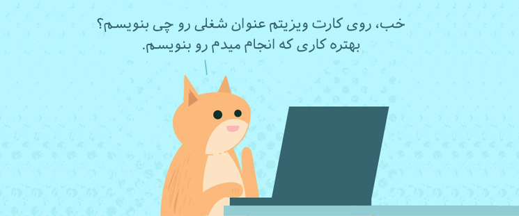 تشکیل تیم تولید محتوا و سازماندهی اون