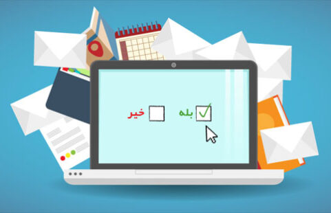 بازاریابی اجازه‌ای چیست؟ تاثیر بیشتر تبلیغات با کسب اجازه از مشتری