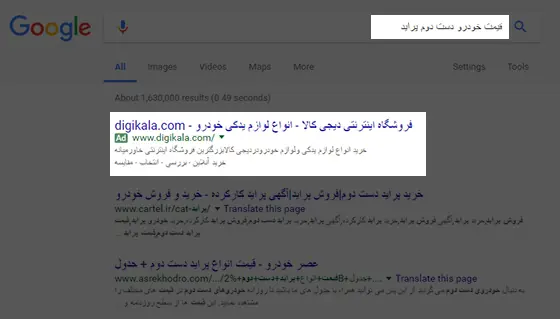متن کمپین تبلیغات کلیکی شما به خوبی نوشته نشده است