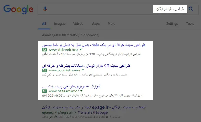 متن کمپین تبلیغات کلیکی شما به خوبی نوشته نشده است