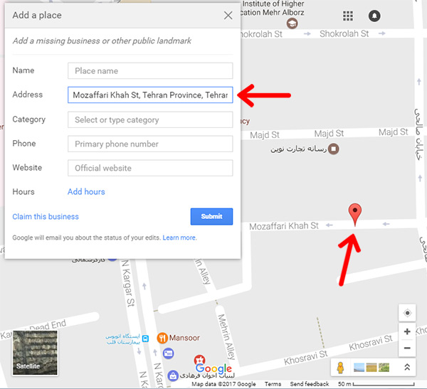 علامت گذاری و آدرس دهی در گوگل مپ