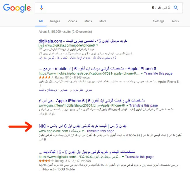 یافتن نتایج مرتبط با یک کلمه کلیدی (اپراتور نقل قول " ")