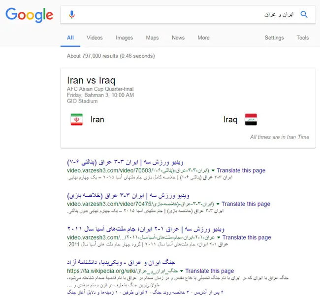 خارج کردن یک کلمه از نتایج جستجو (اپراتور منفی –)