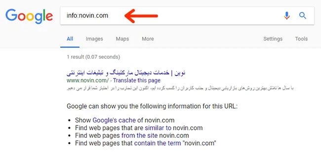 یافتن اطلاعات درباره سایتها (اپراتور :info)