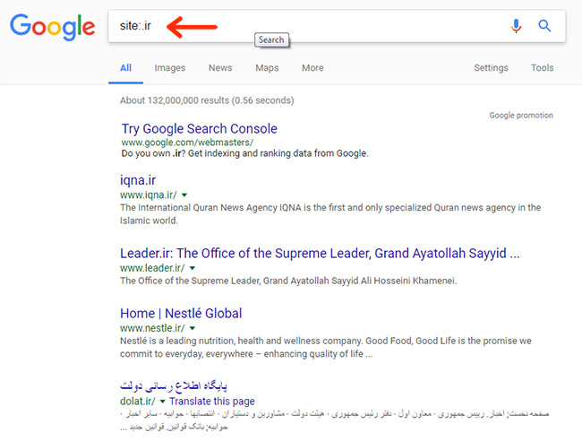 جستجوی یک نوع دامنه خاص در گوگل