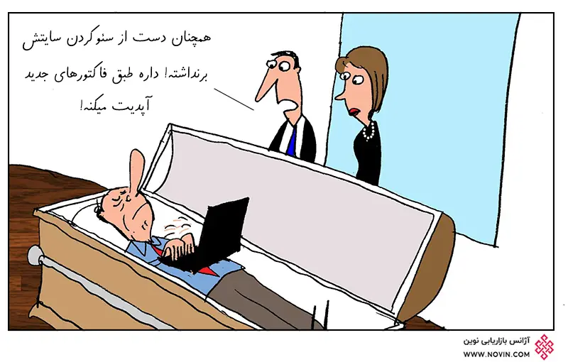 فاکتورهای رتبه بندی گوگل