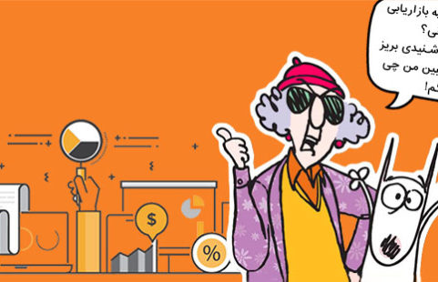 بازاریابی صنعتی یا بازاریابی B2B چیست؟