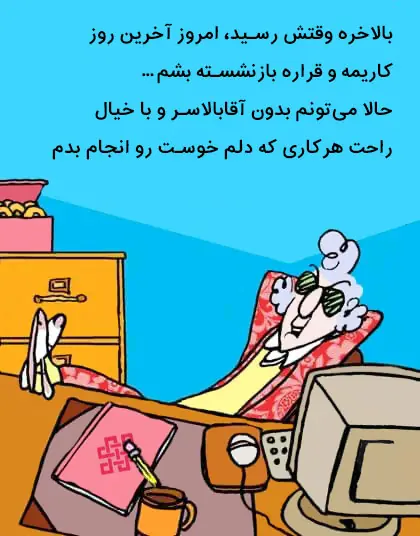 کمیک بازاریابی b2b