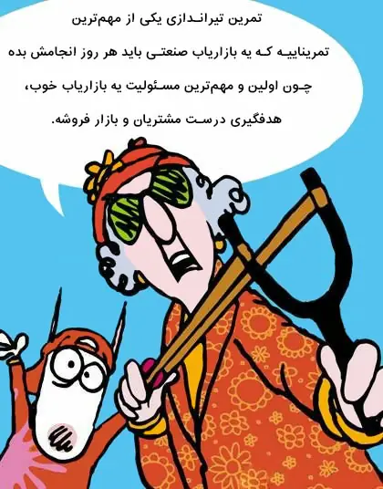 چه کسانی مخاطبان هدف بازاریابان B2B هستند؟