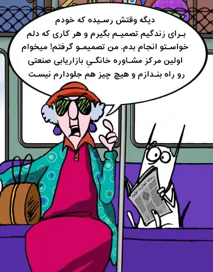 تصمیم گیری در B2B مارکتینگ سطح بالاتری دارد