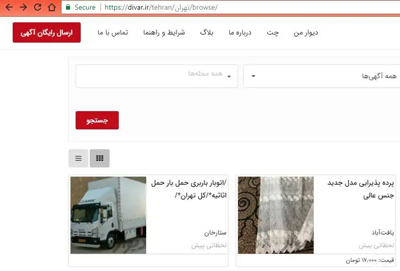 فراخوان عمل بدون ریسک