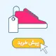 صفحه فرود یا Landing Page چیست؟