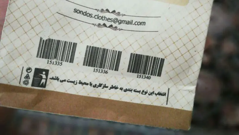 تصویر مثال بازاریابی سبز