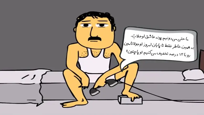 برای ایجاد یک فروش تلفنی خوب از مخاطبان خود اطلاعات کافی به دست بیاورید