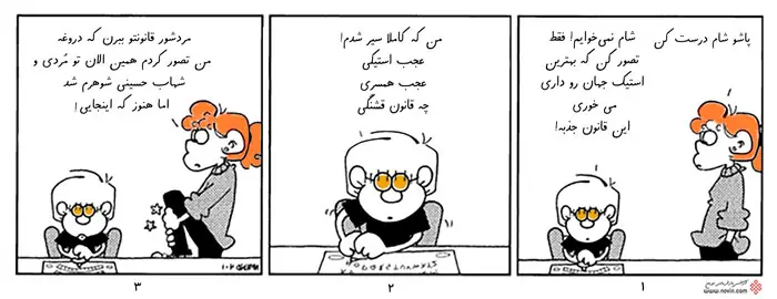 قانون جذب و مثبت اندیشی