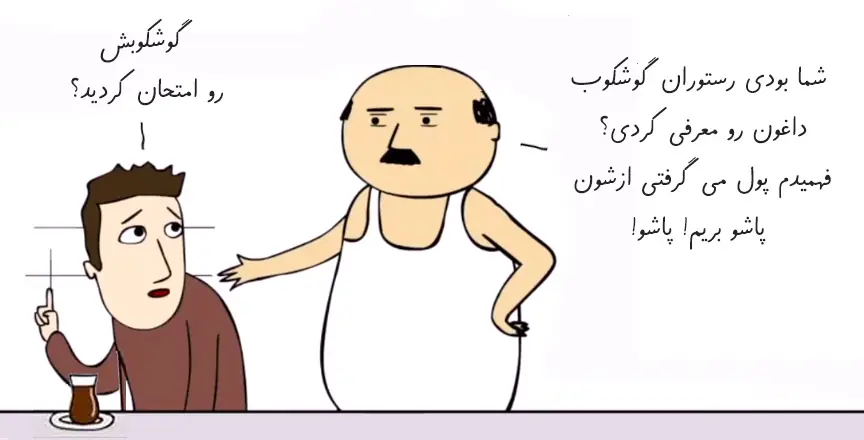 گوگل با لینک های پولی مخالف است