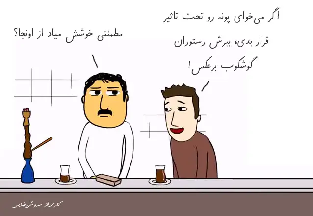 بک لینک به معنی پیشنهاد داده شدن سایت شماست