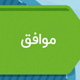 ارزش ها چگونه دنیای برندینگ شما را زیر و رو میکنند؟