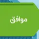 ارزش ها چگونه دنیای برندینگ شما را زیر و رو میکنند؟