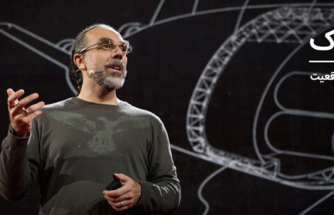 استراتژی چیست؟ پلی است بین رویا و واقعیت!