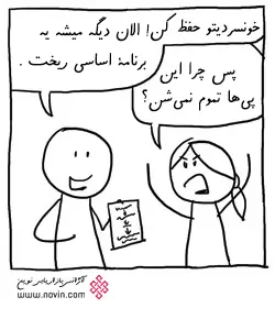 استراتژی بازاریابی