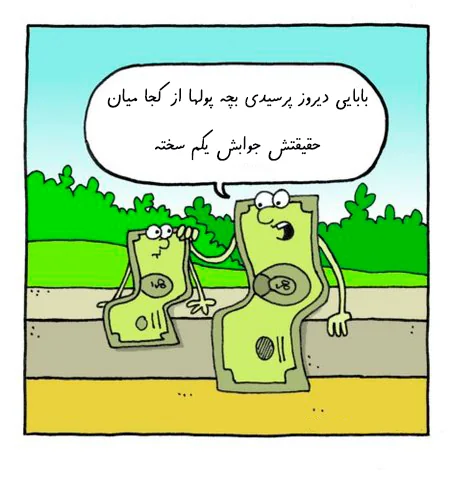 پول سازی در استارت آپ