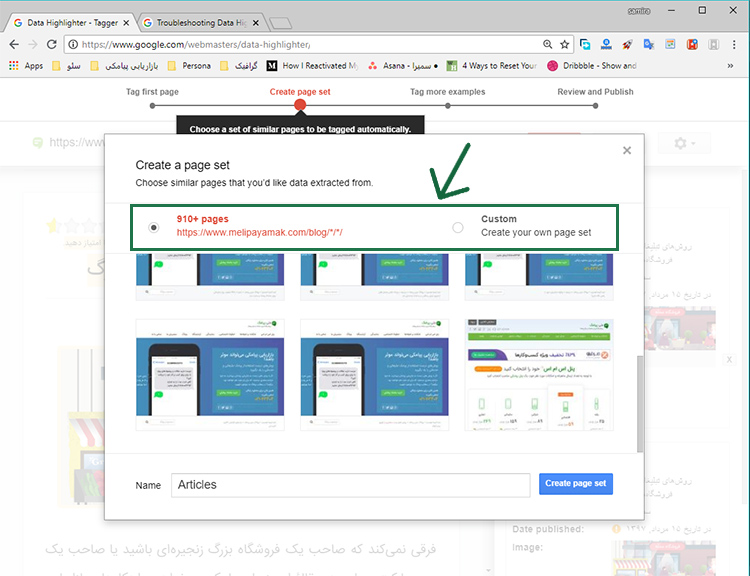نشانه‌گذاری اسکیما در دیتا هایلایتر گوگل
