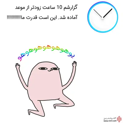 تهیه گزارش فوری - هوش تجاری