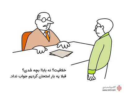کمیک هوش تجاری