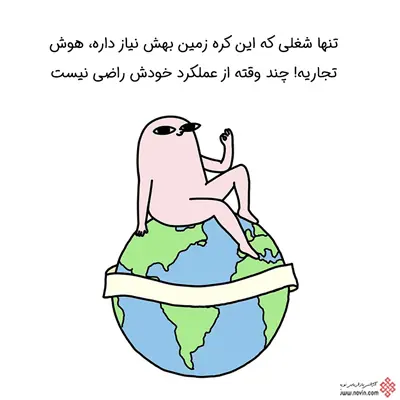 کاربردهای هوش تجاری