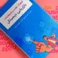 واژه‌نامه بازاریابی دیجیتال