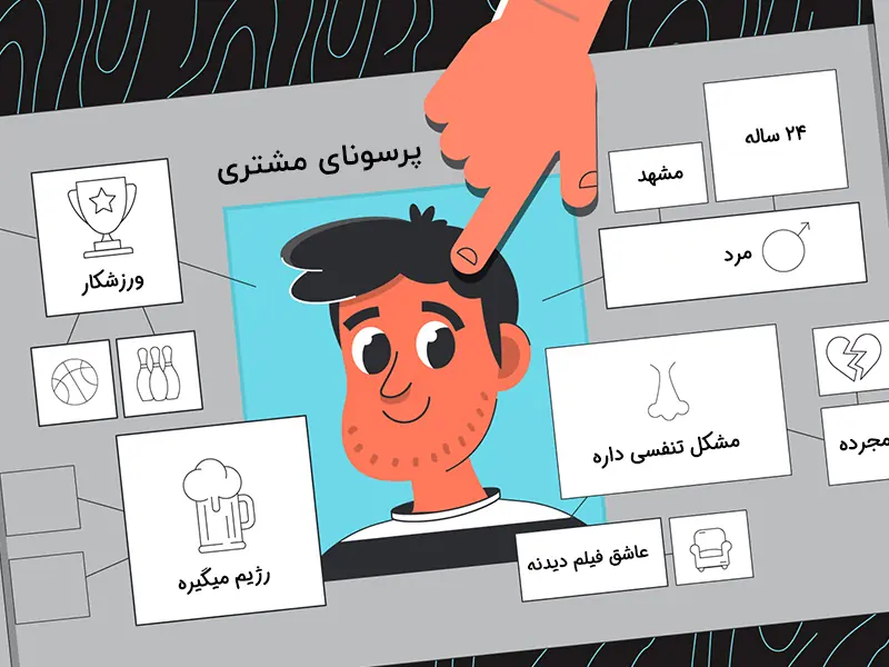 آموزش درآمد از اینستاگرام
