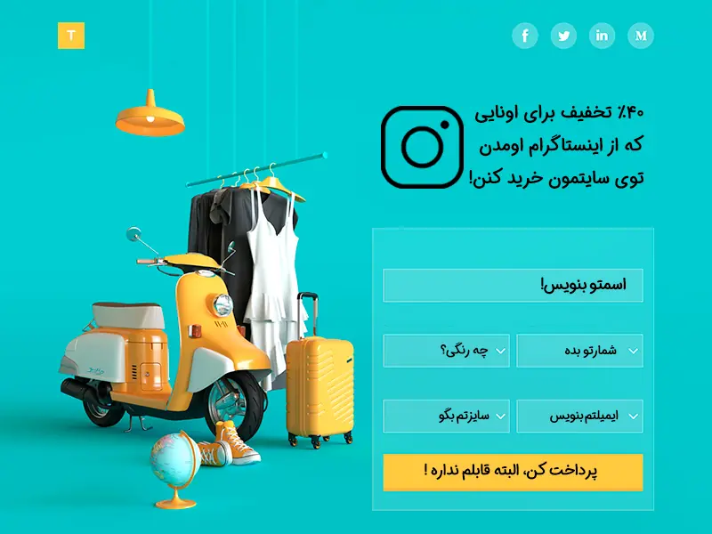 آموزش درآمد از اینستاگرام