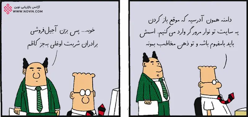 انتخاب دامنه برای طراحی سایت