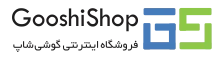 گوشی شاپ