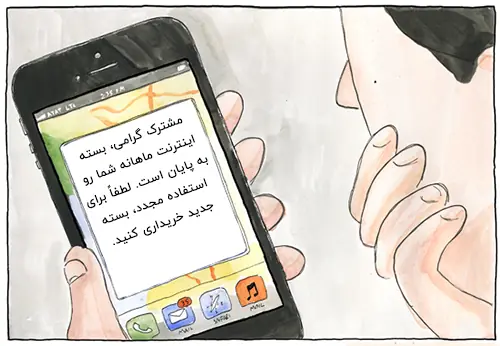 روش قیمت گذاری گرفتارکننده