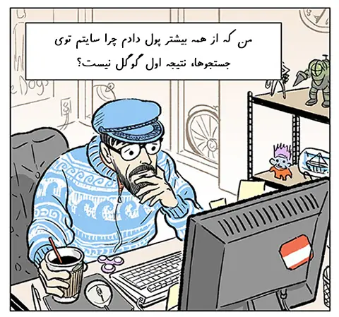 شاخص های گوگل در سرچ نتورک