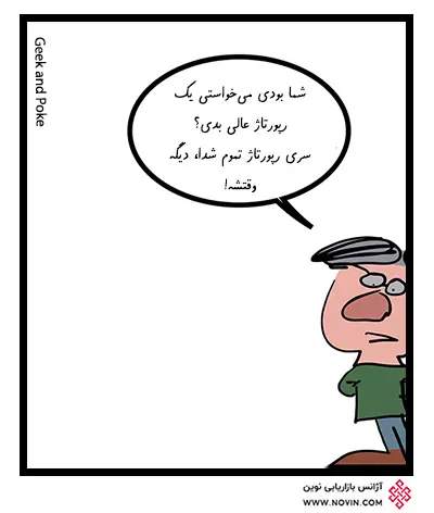رپورتاژ خوب