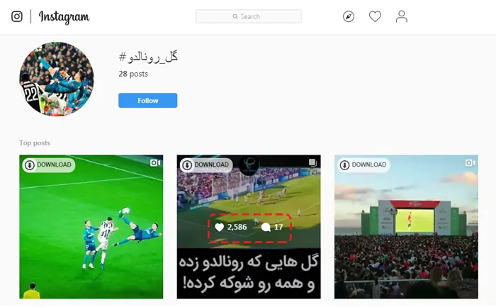 استفاده از متن جذاب در پست و هشتگ