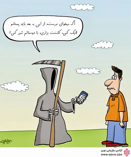 دعوت کاربران به تعامل