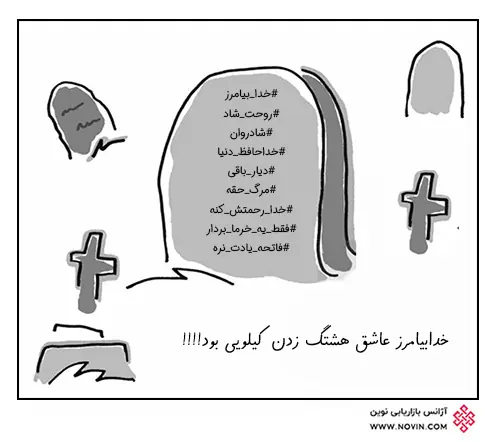 تعداد مناسب هشتگ‌ها