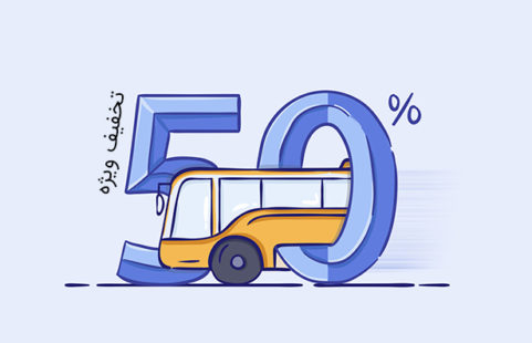 6 پیامد منفی تخفیف گذاری اشتباه + راهکارهای درست!