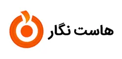 هاست نگار