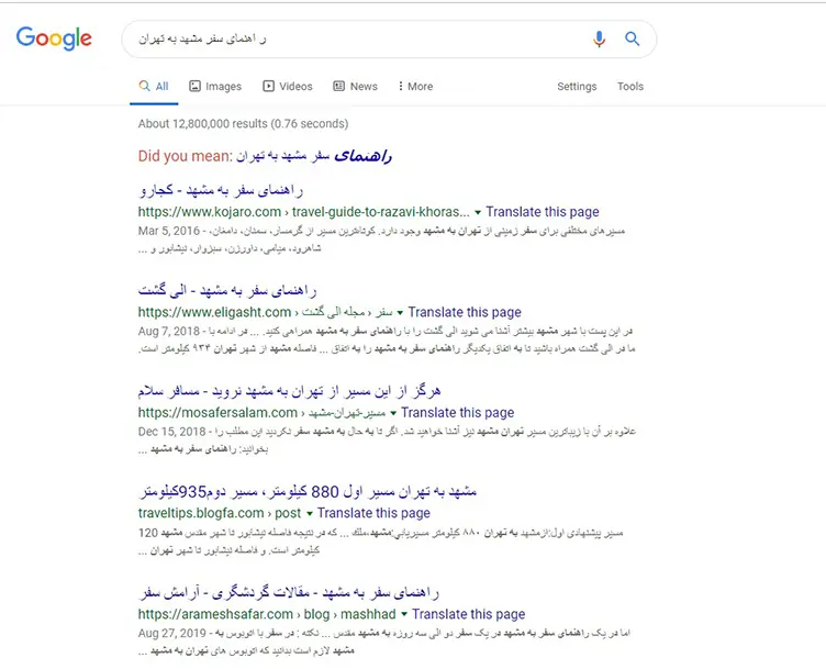 مثال 5 bert